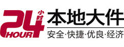 开原大件起重吊车出租有限公司 
